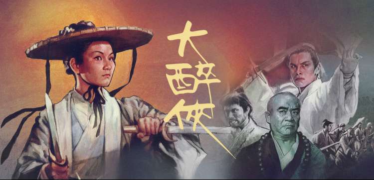 隐藏的面孔 关键反转场景 剧照