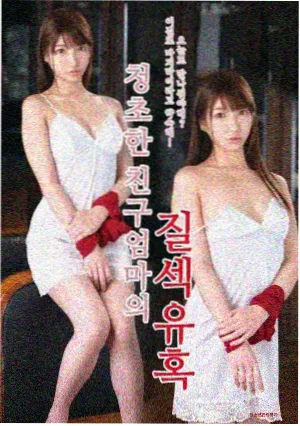 沉默的第七码 剧照