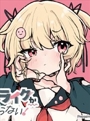 面孔档案 漫画版 封面